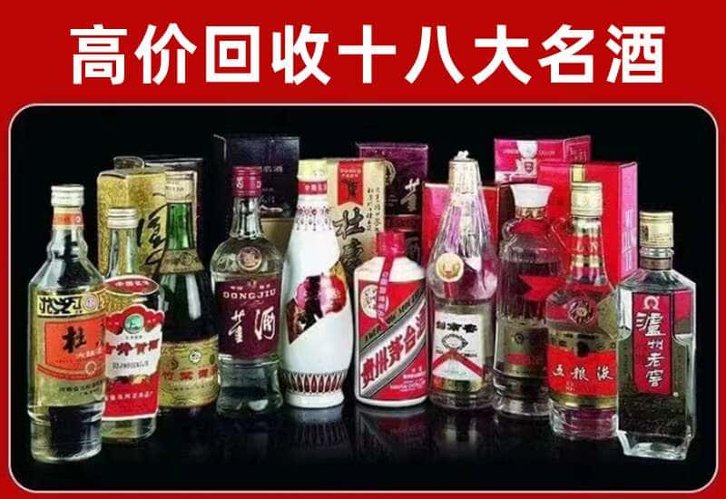 长沙县茅台酒回收