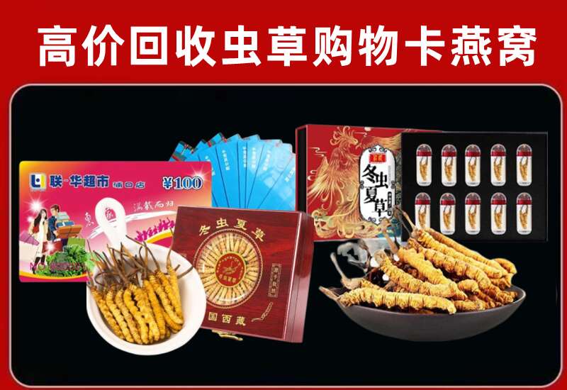长沙县回收购物卡
