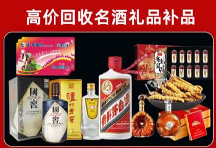 长沙县回收80年茅台公司在哪？